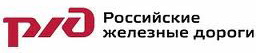 Логотип РЖД - заказчика компании СМУ-27