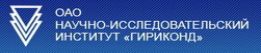 Логотип Гириконд - заказчика компании СМУ-27